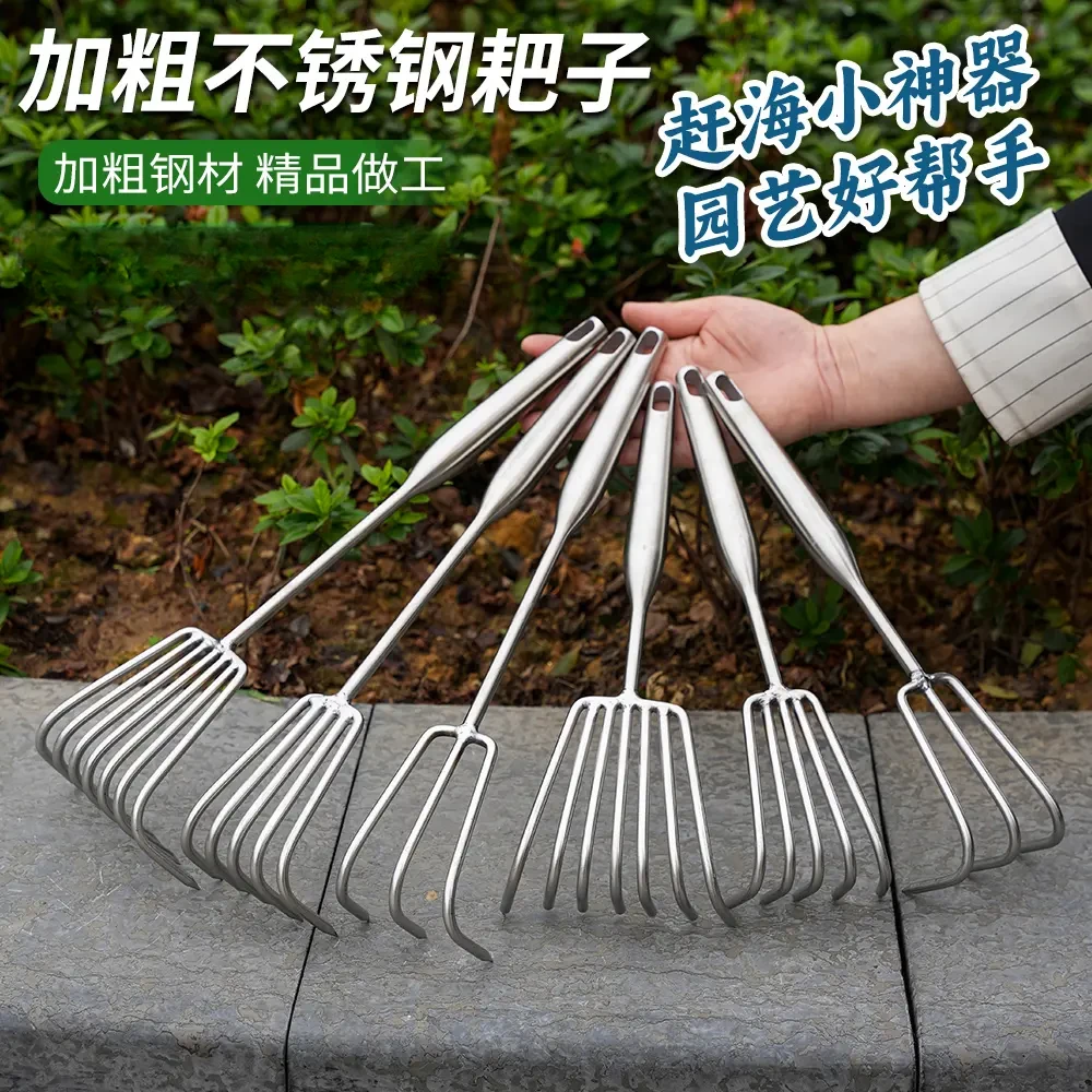 不锈钢一体焊接柄小耙子园艺多爪耙松土耙子海鲜耙园林耙土工具