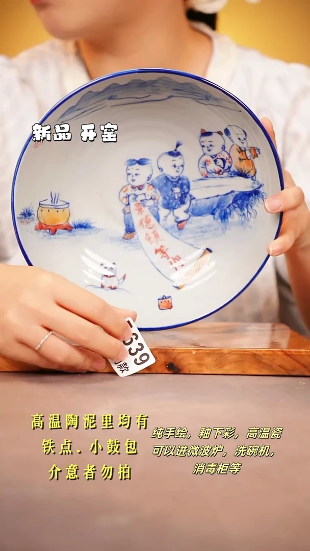 其他F639陶然集器瓷器