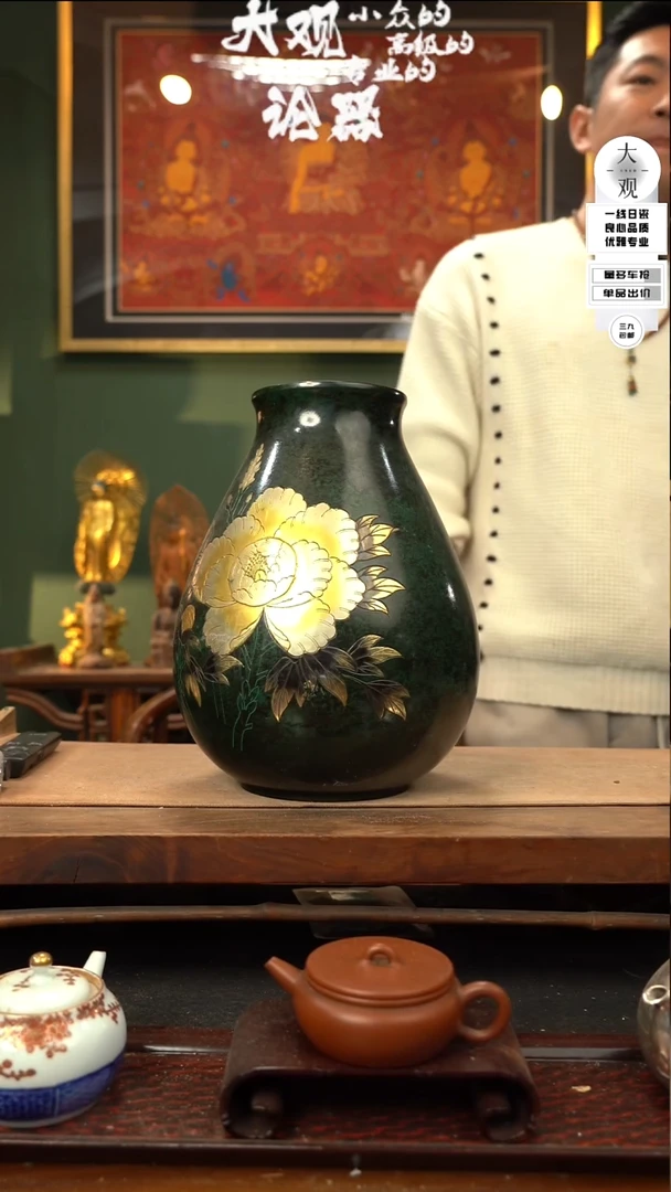 【闪购商品】瓷片大观论器花瓶