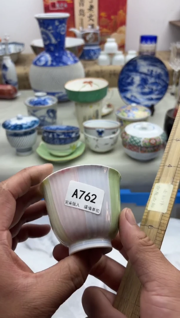 【闪购商品】碟A762............