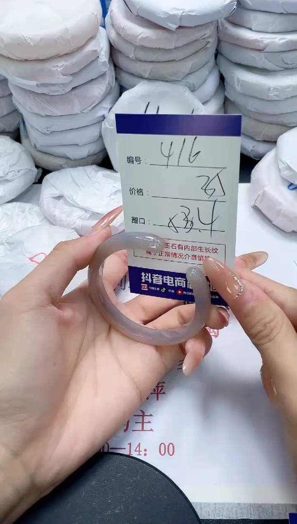 未镶嵌手镯玛瑙/玉髓416