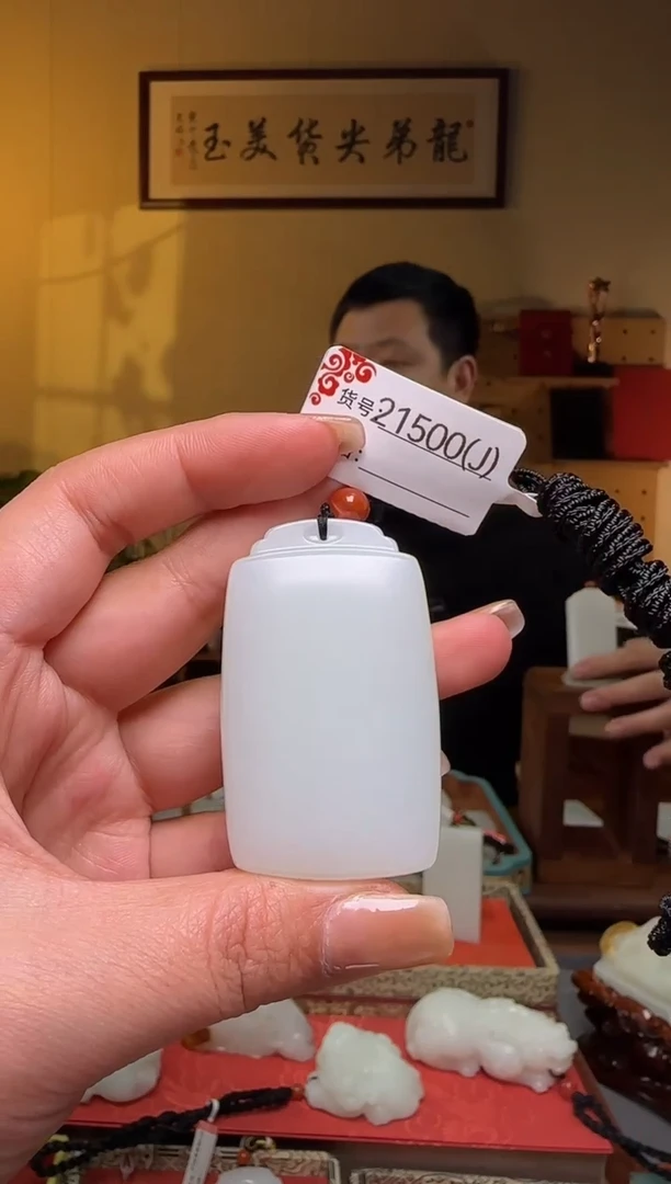 颈饰未镶嵌和田玉J