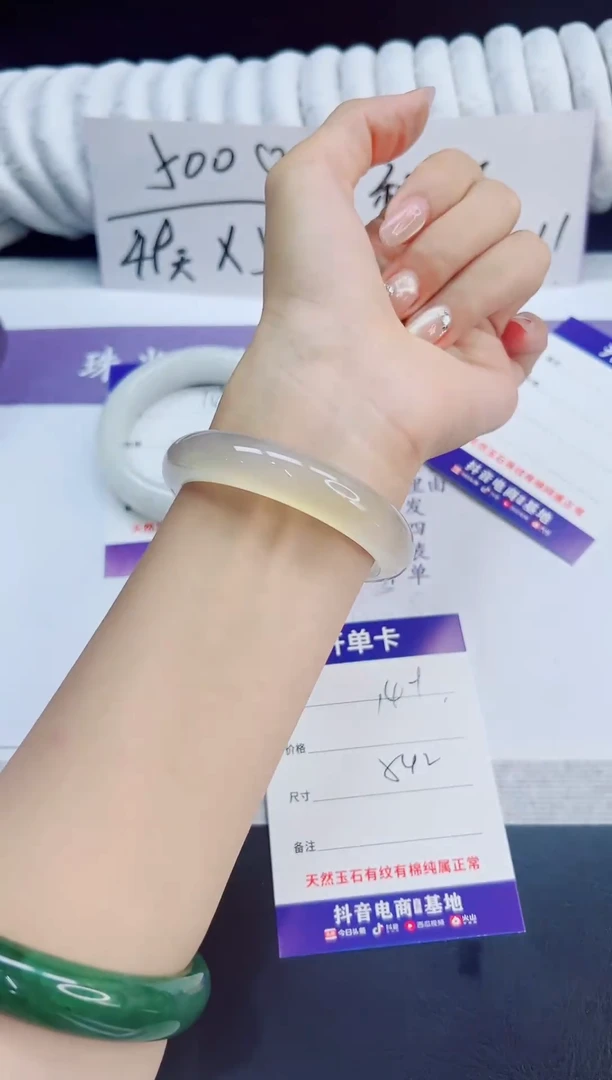 未镶嵌手镯石英质玉149/54.2