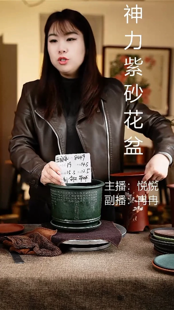 紫砂花盆花卉工艺8449+z果绿