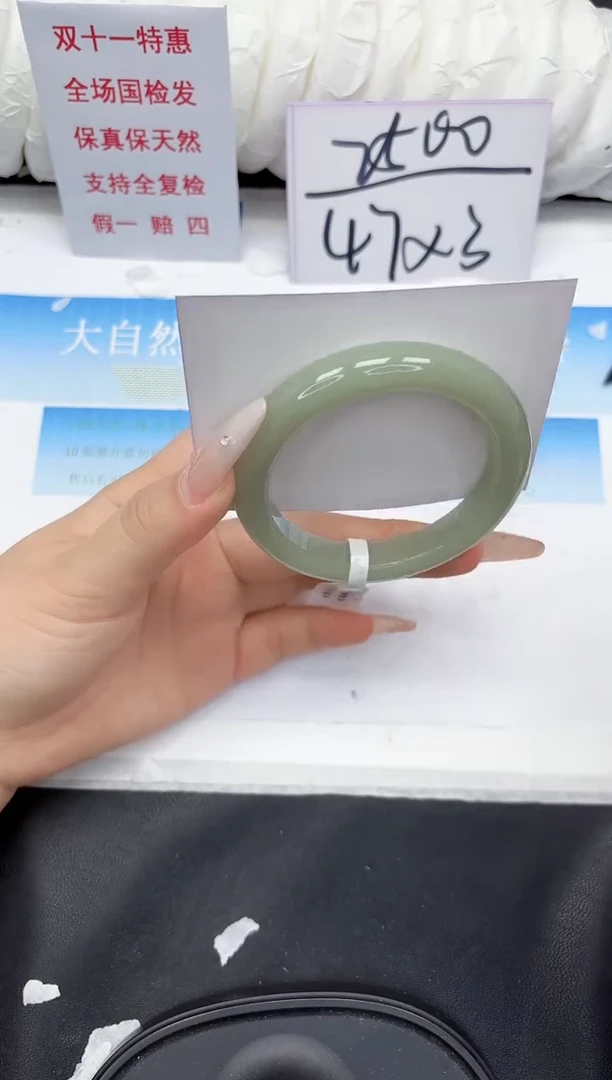 未镶嵌手镯石英质玉131-58