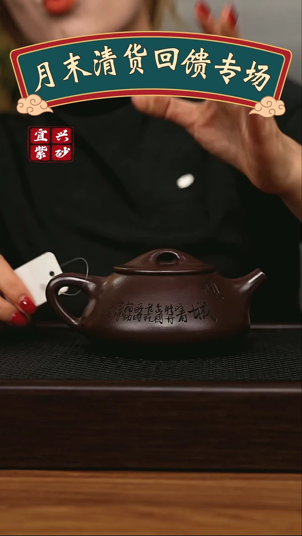 茶壶紫砂宜兴原矿 手工 紫砂壶