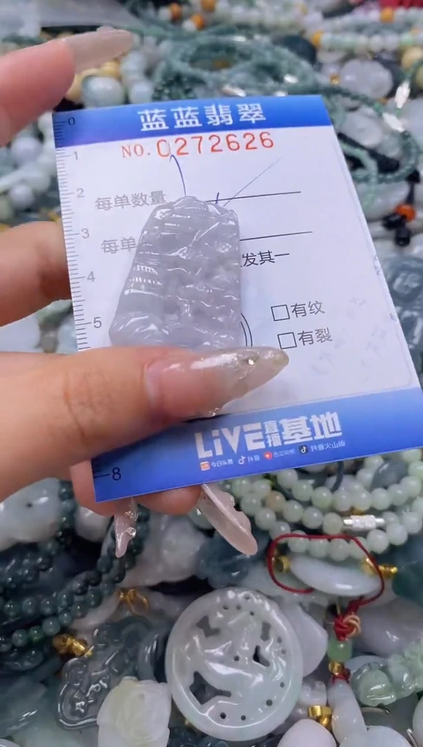 翡翠未镶嵌颈饰闪购0272626多样性发其一