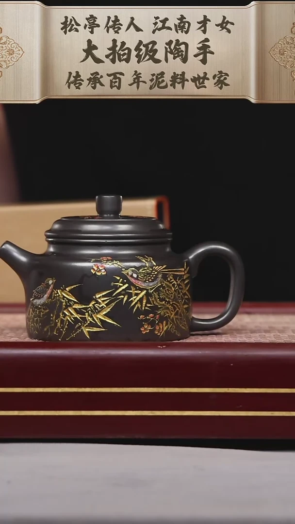 【闪购商品】紫砂茶壶碧壶金弟原矿紫砂壶