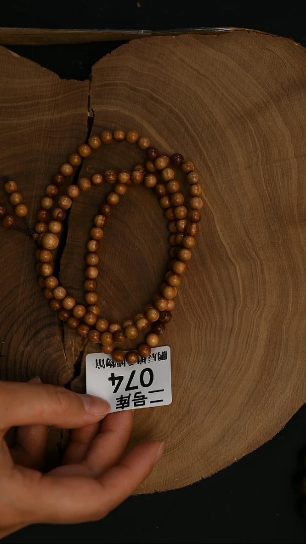 檀香木其他06*108顺纹 瑕疵花色福利串-6-074