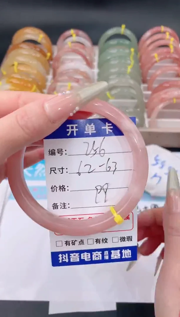 未镶嵌手镯石英质玉256