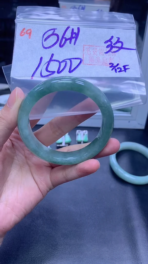 未镶嵌定制翡翠69手镯56纹+1500元+拍一发一