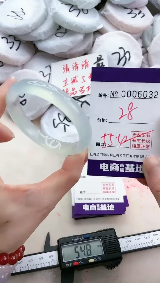 【闪购商品】玛瑙/玉髓手镯未镶嵌6032