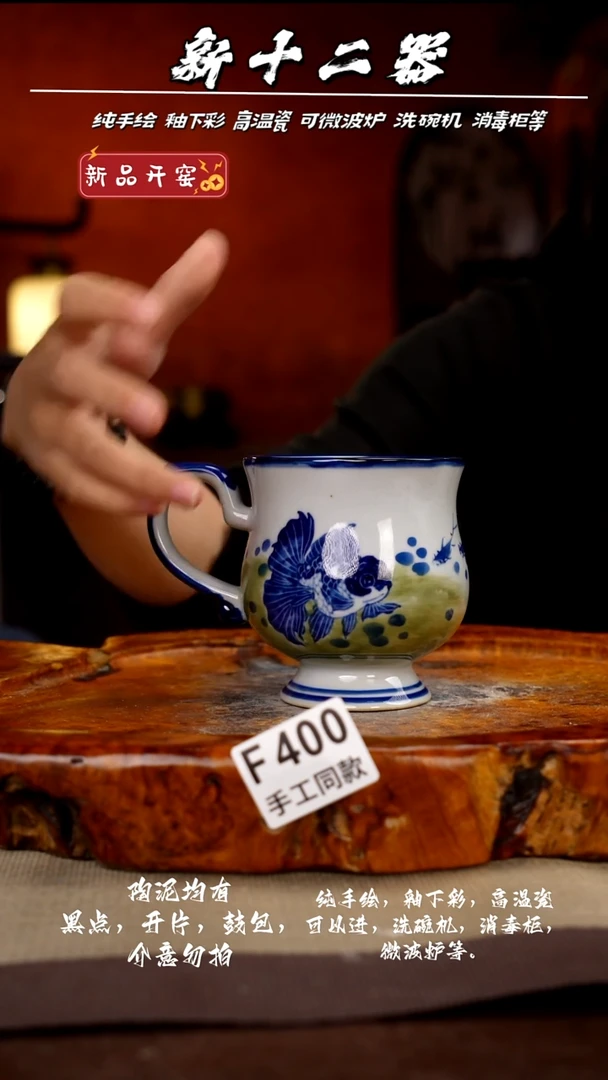 其他F400新十二器瓷器