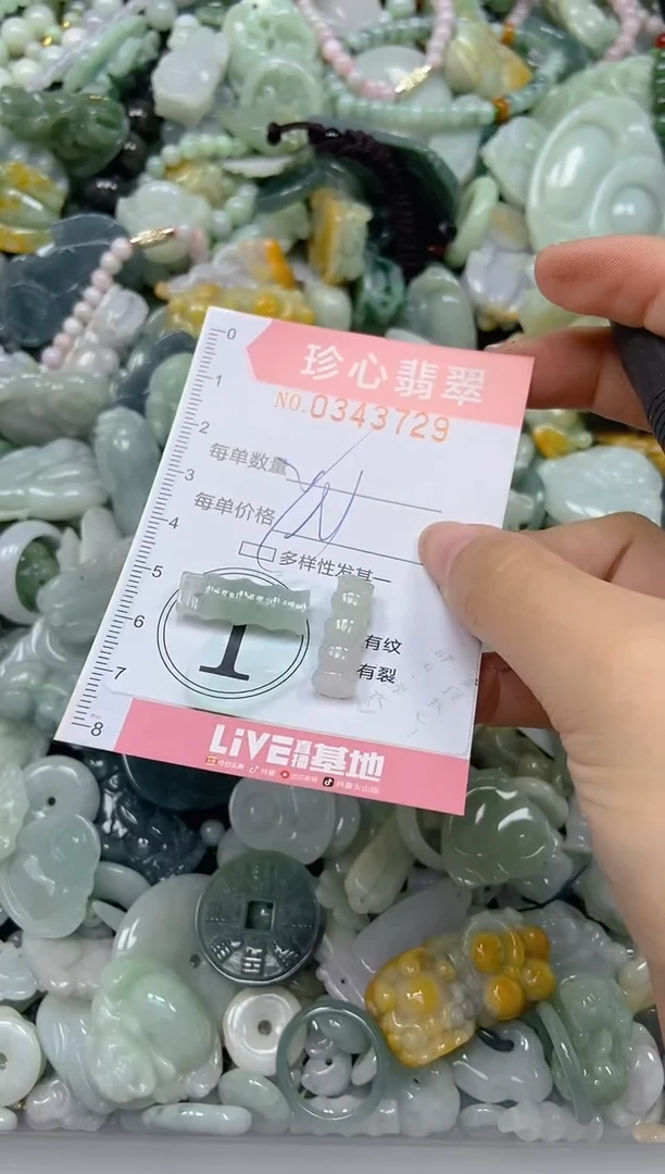 颈饰未镶嵌翡翠闪购0343729
