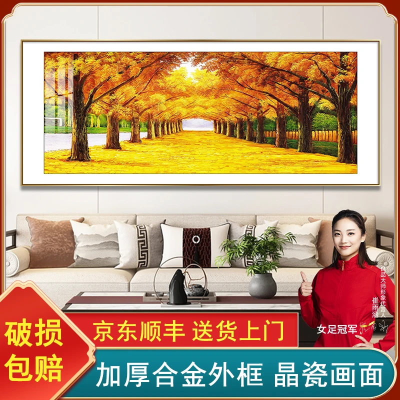 黄金满地客厅挂画现代大气沙发背景墙装饰画黄金大道风景油画壁画