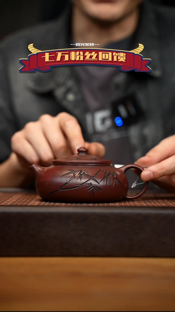茶壶紫砂宜兴原矿 紫砂手工紫砂壶容量200cc