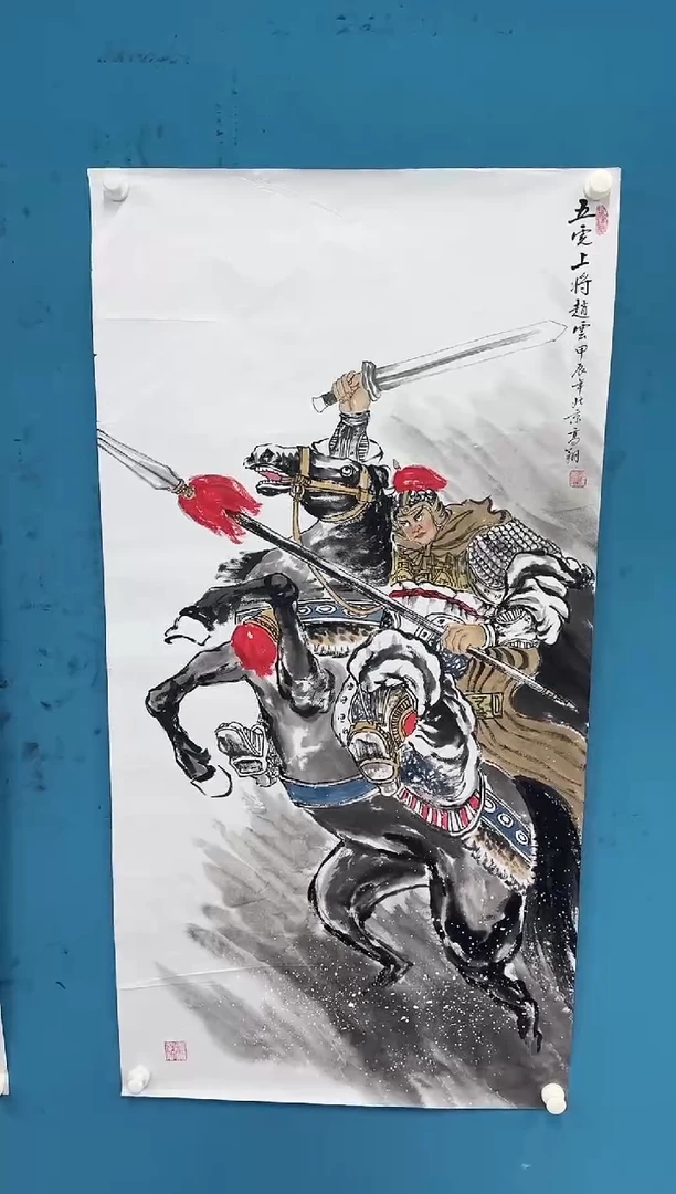 国画11.1-珍品-冯高翔-四尺87-大红书原作