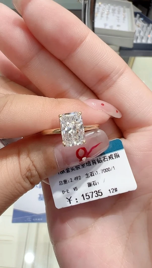 【闪购商品】实验室培育钻石18K金镶嵌戒指12圈