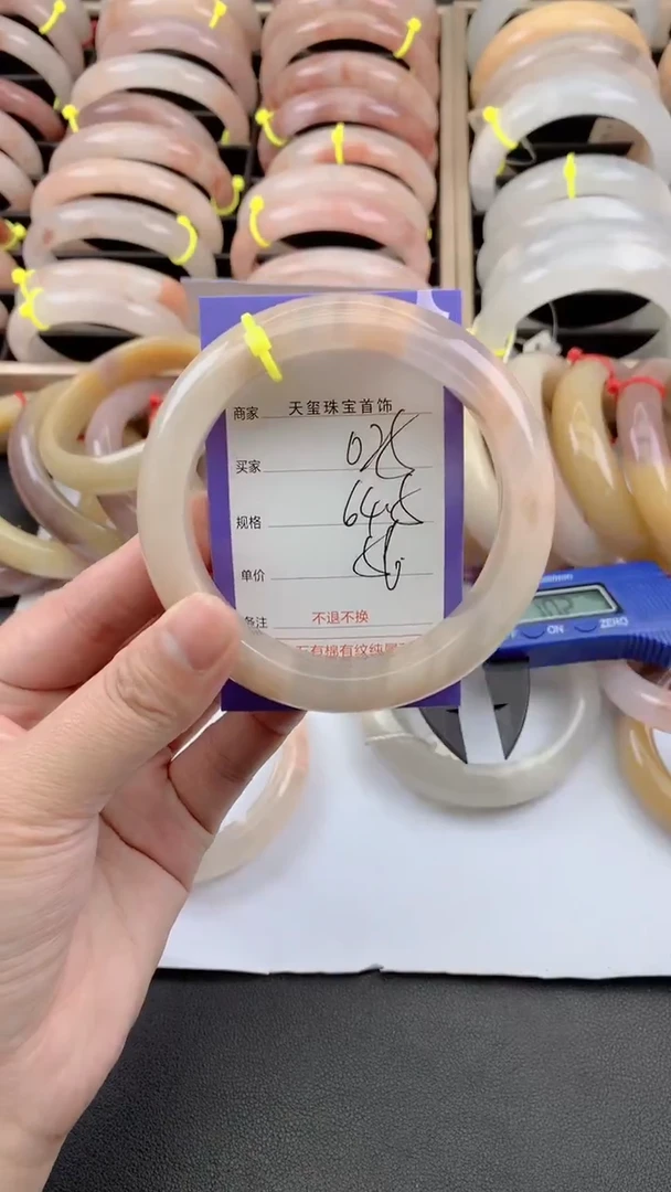 未镶嵌手镯石英质玉025