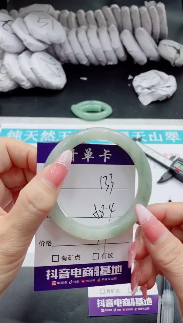 石英质玉未镶嵌手镯133