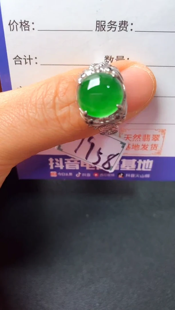 银S925镶嵌戒指翡翠22222222