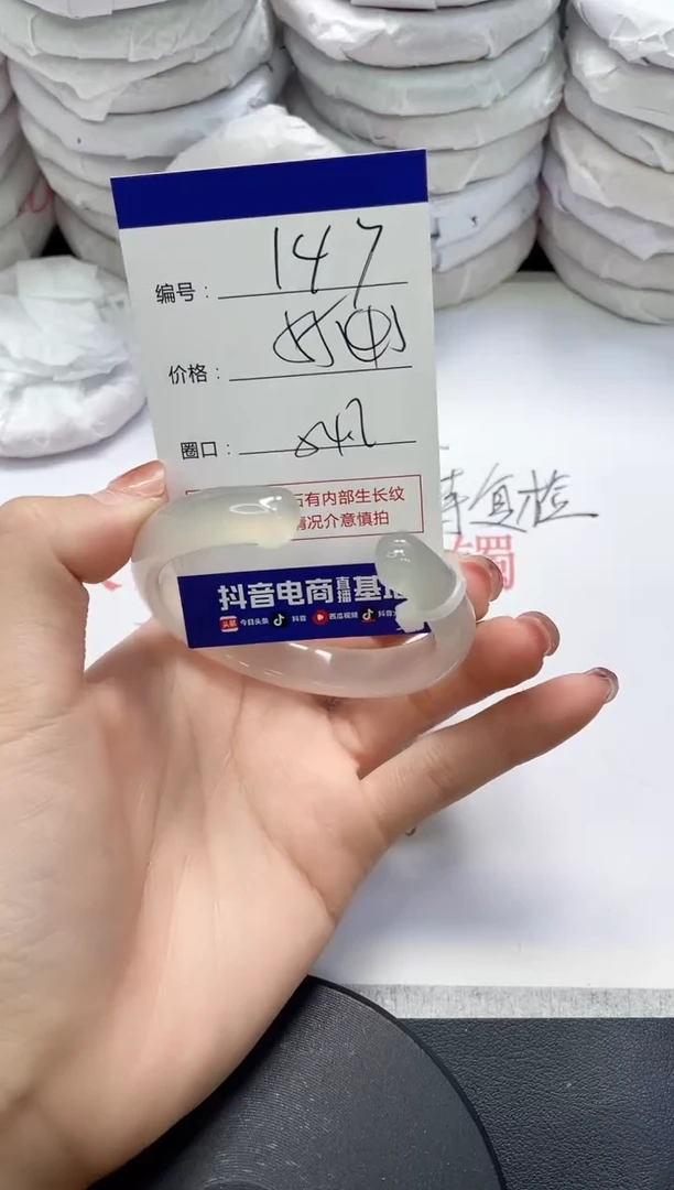 未镶嵌手镯玛瑙/玉髓147
