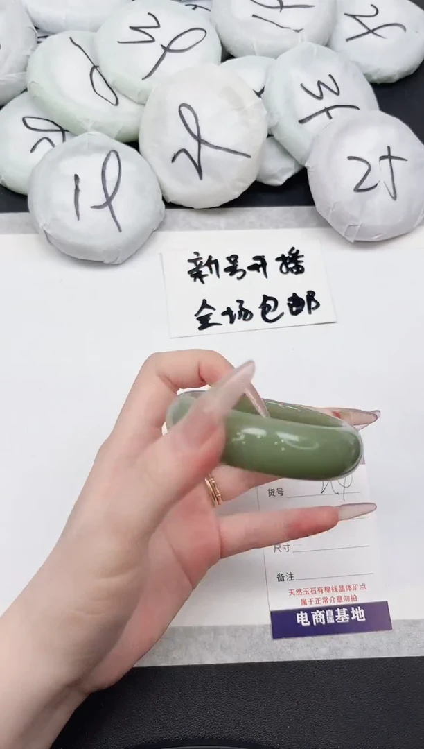 东凌女款手镯214-52