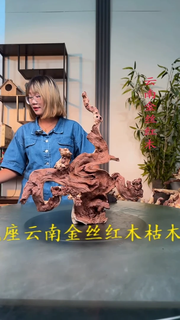 G金丝红木金丝红木K409