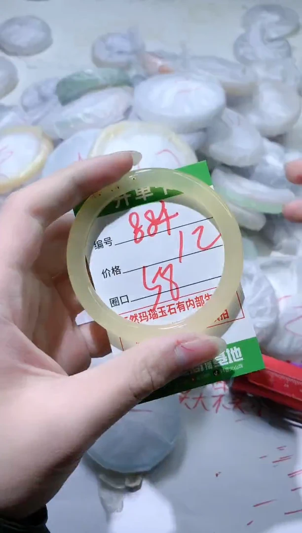 【闪购商品】玛瑙/玉髓手镯未镶嵌884