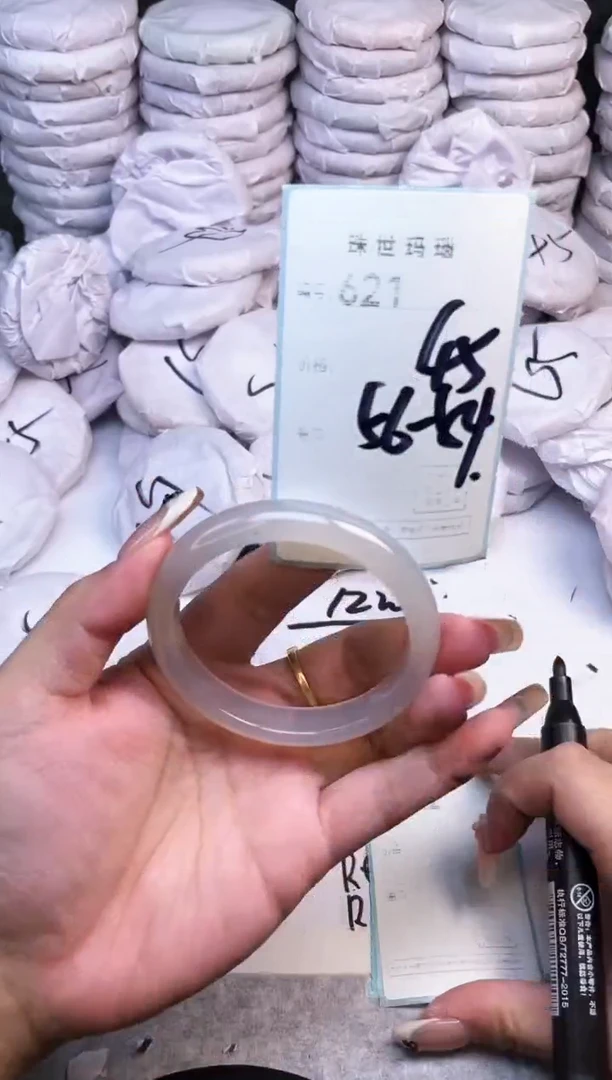 手镯玛瑙/玉髓未镶嵌621
