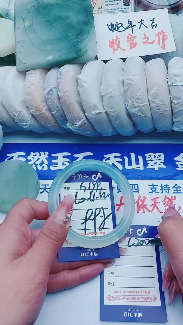 【闪购商品】石英质玉手镯未镶嵌G199+60-61