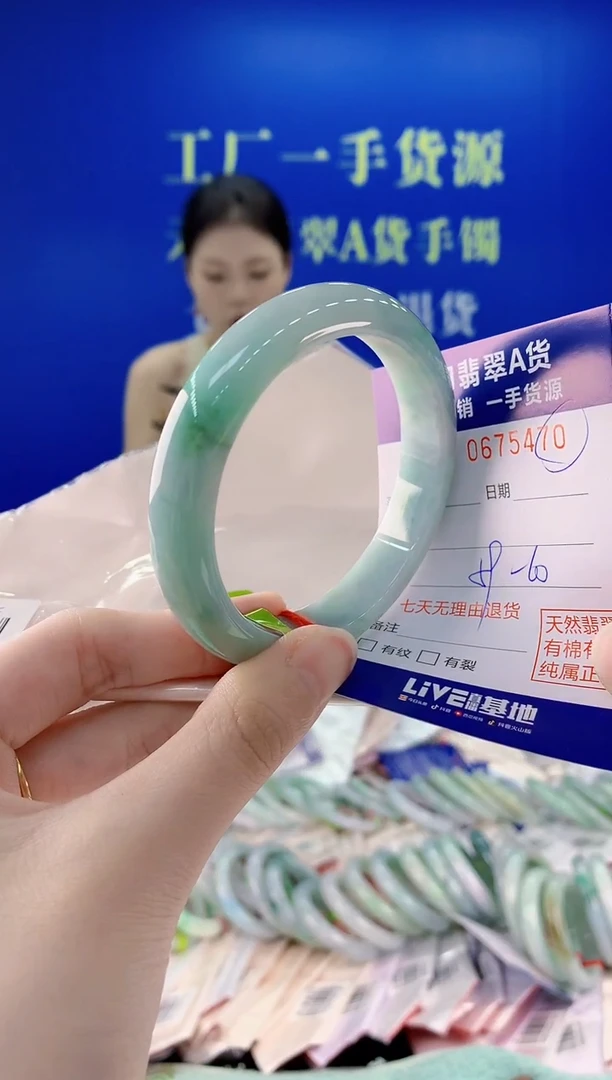 未镶嵌手镯翡翠70
