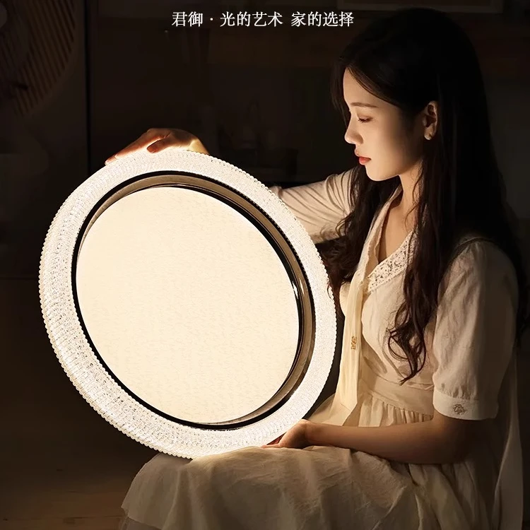 智能简约卧室灯现代家用护眼书房吸顶灯中山灯具圆形LED全光谱