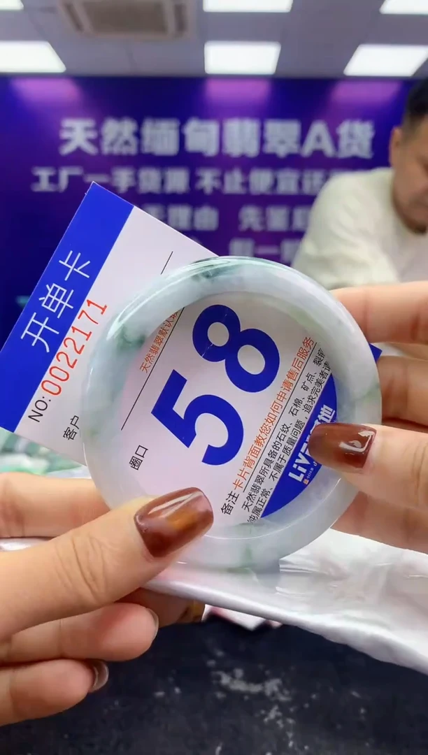 未镶嵌手镯翡翠AAAAAAAAAAAA