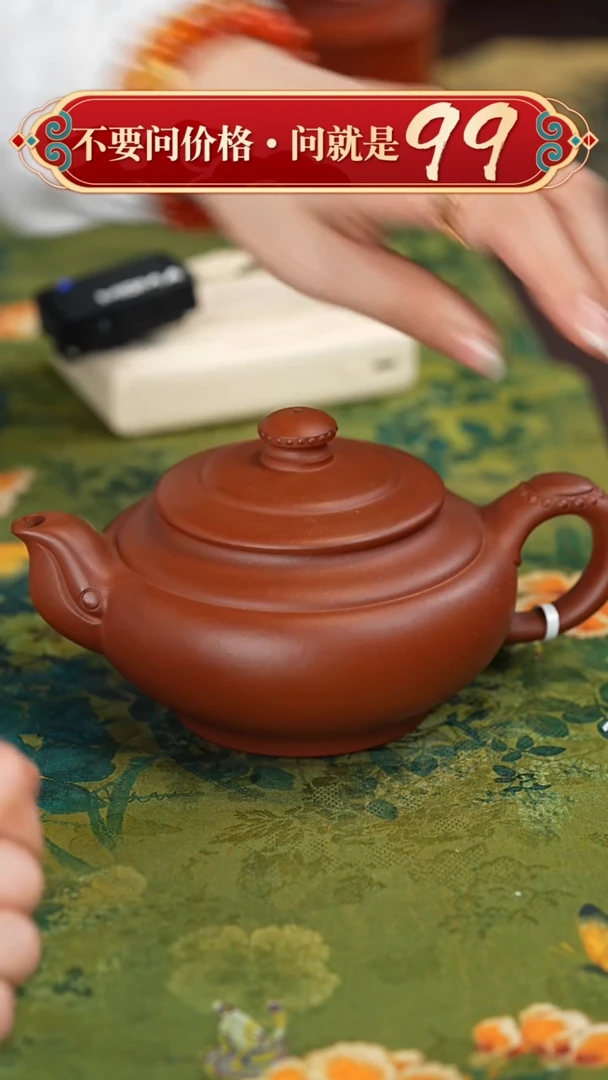 【闪购商品】紫砂茶壶宜兴紫砂