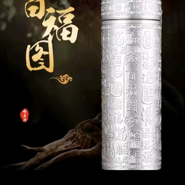 【粉丝福利2】套具杯子福杯自用送礼送礼盒