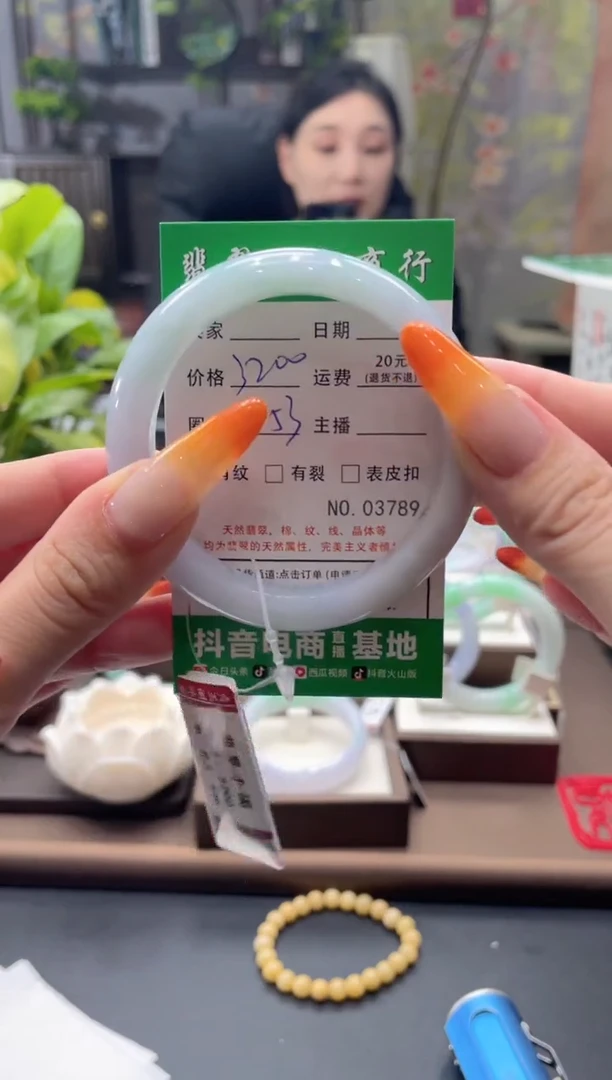 未镶嵌手镯翡翠03789****
