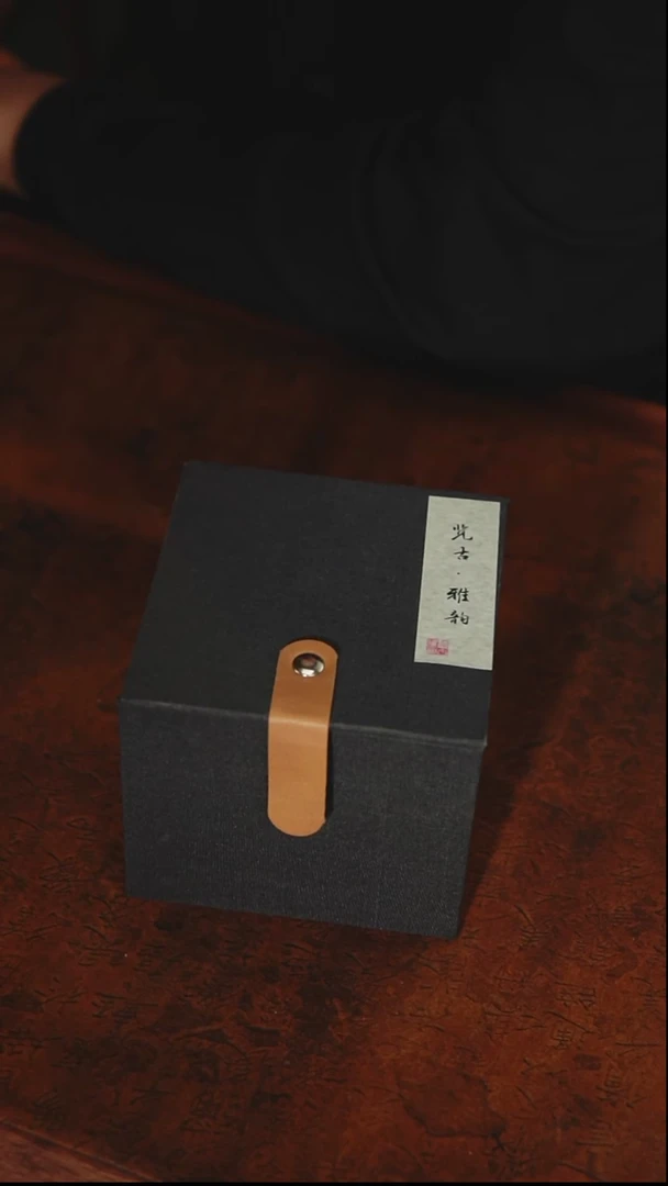 【览古雅韵】青瓷盲盒2