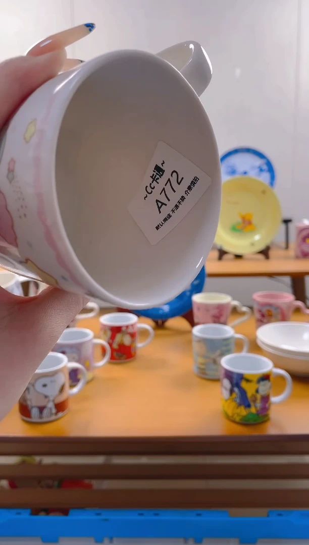 【闪购商品】瓷片A772满20包邮发货海外瓷器默认瑕疵