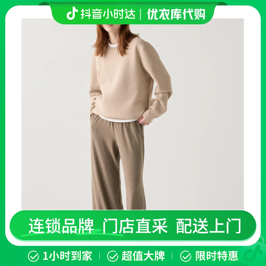 深褐色 470169 柔软磨毛松紧长裤/薄款宽松垂坠休闲裤