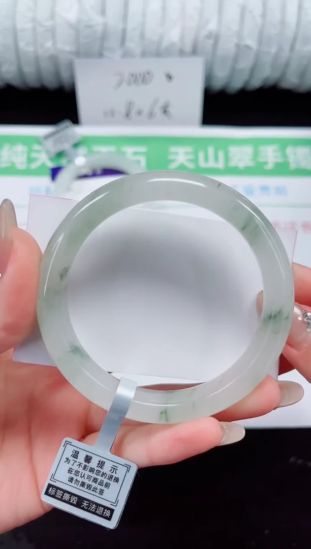 未镶嵌手镯石英质玉32-60/61