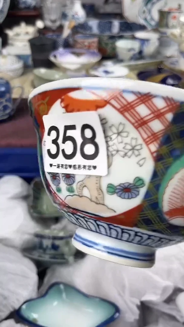 香*         358