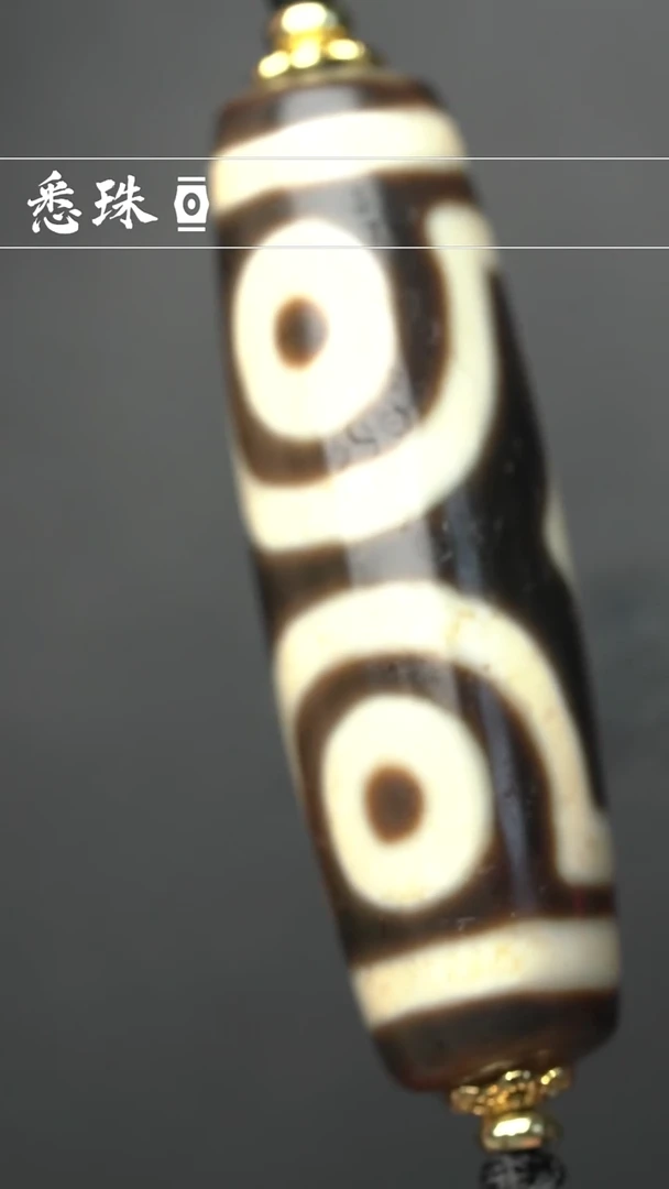 『至纯系列』 手工天珠 超顶 金刚宝盖三 多样性发其一