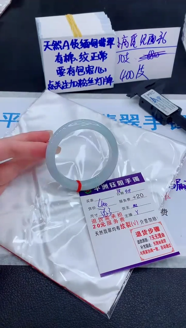 未镶嵌手镯翡翠1111111111