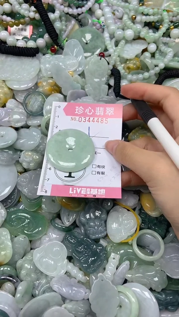颈饰未镶嵌翡翠闪购0344485