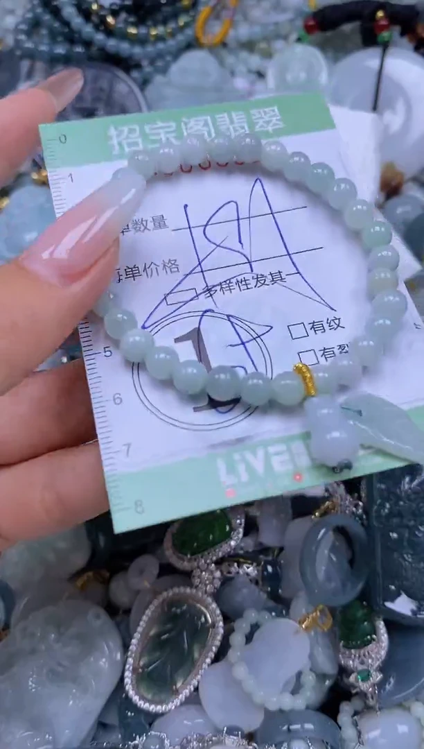 【闪购商品】翡翠颈饰未镶嵌闪购0066526多样性发其一