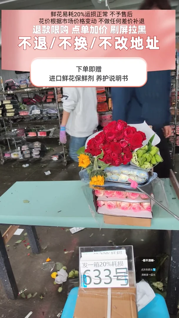 633号♥含20%耗损发一箱