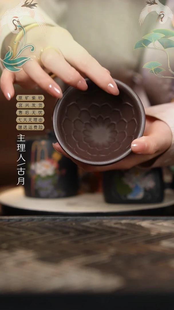 BE886老紫泥”凤羽“主人杯140cc