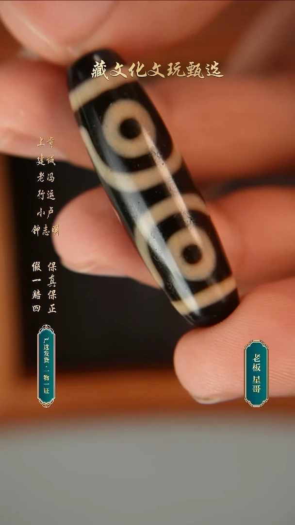 未镶嵌颈饰玛瑙/玉髓?****࿐上肯牙黄5a宝盖三40.3*11.3