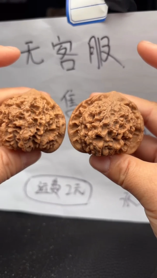 把件文玩核桃315官帽